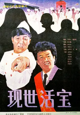 免费国产怡红院在线观看