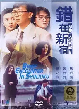午夜精品久久久久久久99黑人