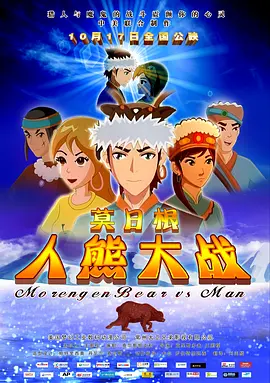 西门庆潘金莲三级bd高清