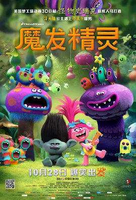 女皇调教手册
