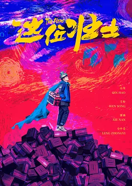 欧美日韩免费区域视频在线观看