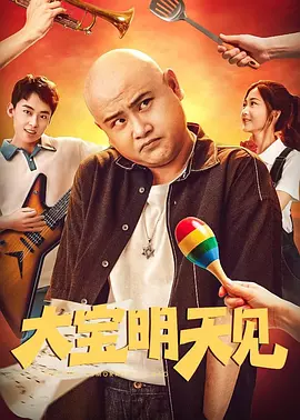 禁愛紋身