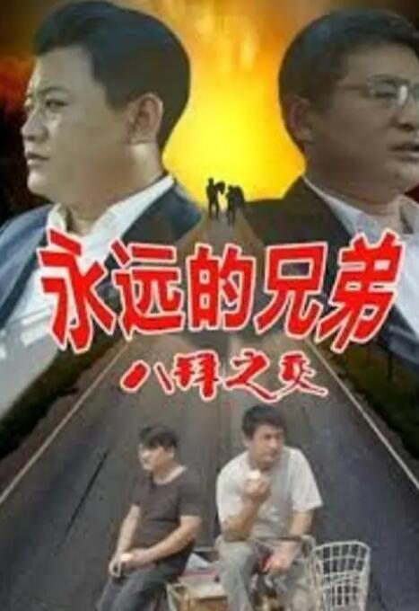 女大学生的兼职工作