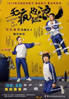 午夜日韩欧美