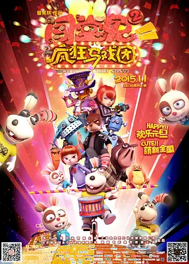 婷婷的久久五月综合先锋影音