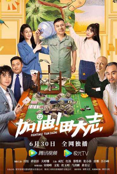 俺来了俺去了