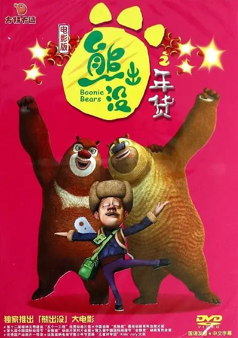 国产盗摄视频在线观看