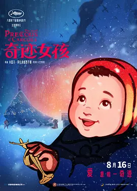 天美传媒timi1视频免费看