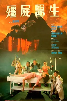 爱不夜眠