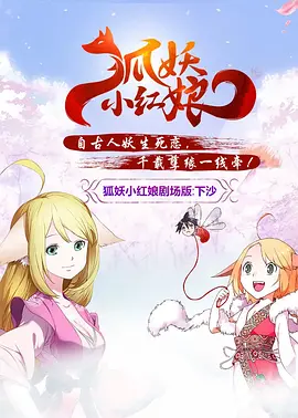 花琉璃轶闻电视剧免费