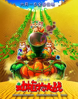 野童研究家