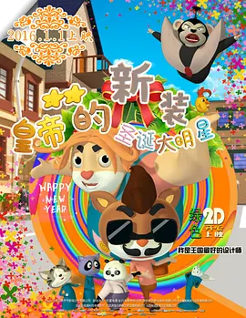 日韩操