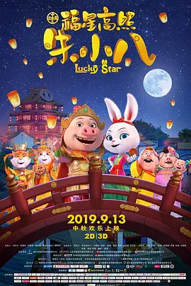 日本大片久久久高清免费看