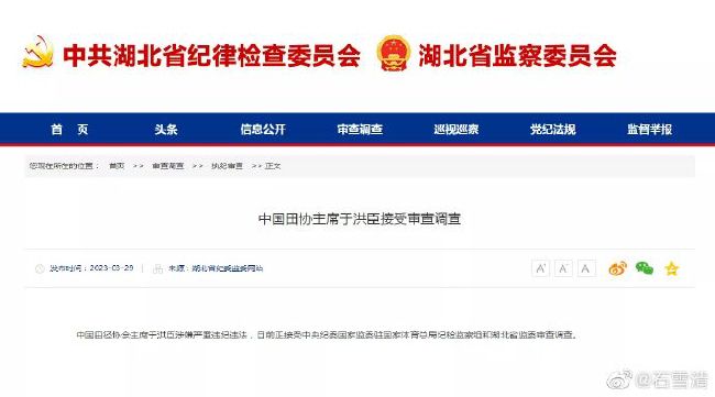 袁弘亮相金鸡奖红毯 佟丽娅身着露肩白裙大秀美腿 2020-11-28 11月28日晚，第33届中国电影金鸡奖闭幕红毯及颁奖典礼在鹭岛厦门举行，电影人佟丽娅、袁弘、马浴柯携手亮相红毯仪式。