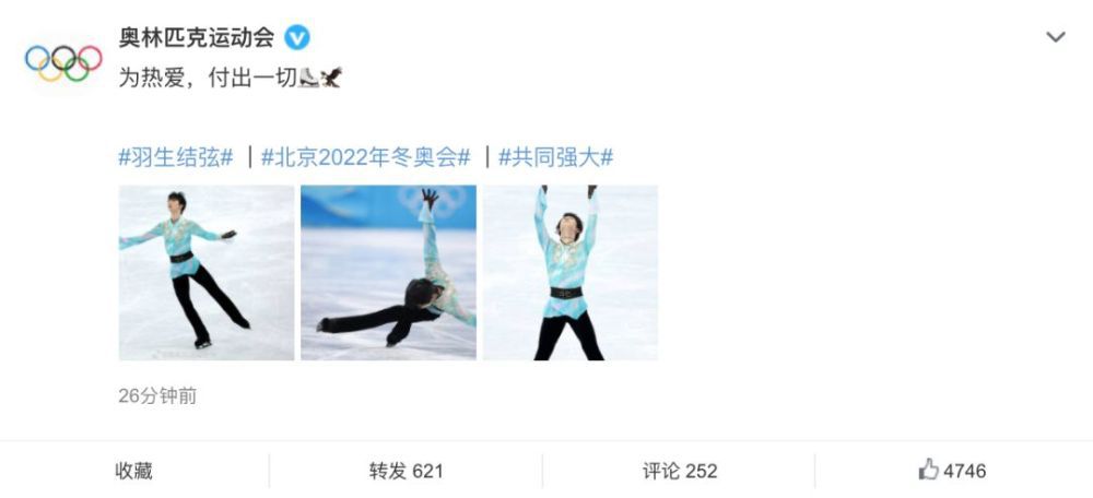 心动的第一次见面