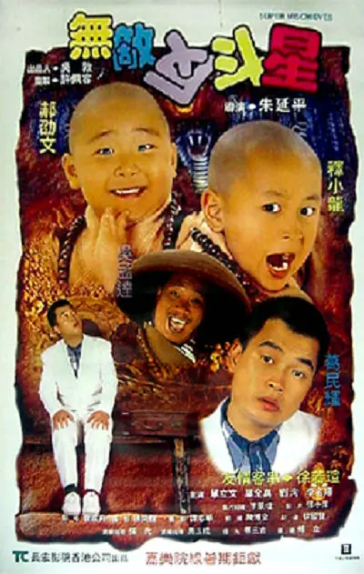 头鱼拍卖