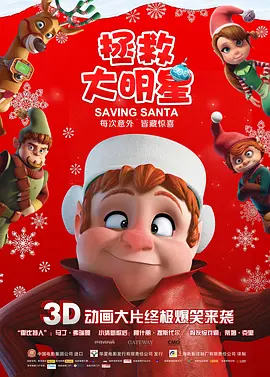 欧美亚洲一区二区三区四区