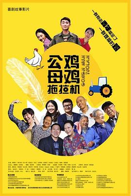 结婚十年纪念会