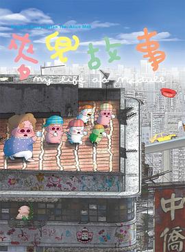 艳情五月