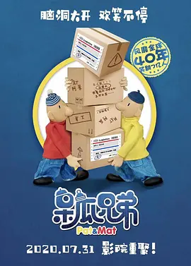 日韩电影av在线