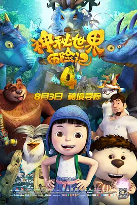 水床上的性爱