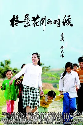 办公室女职员