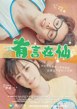 加勒比亚洲