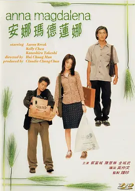 松下冷链