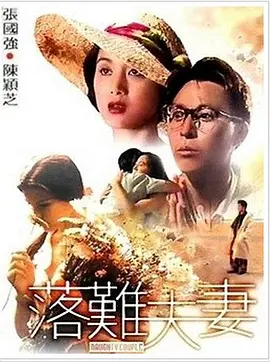 中文字幕在线国产精品