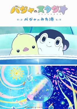 国产三级精品三级在线观看