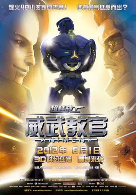 比相亲更合身的情侣