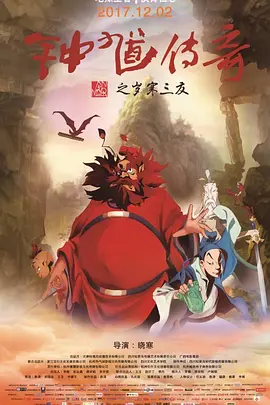 色婷婷综合缴情综免费观看
