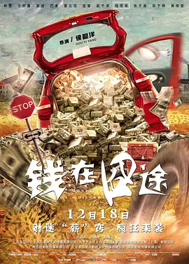 成都轨道交通27号线