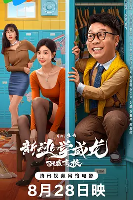 年轻的姐夫
