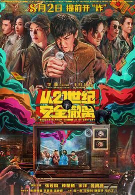 伊人狠狠操