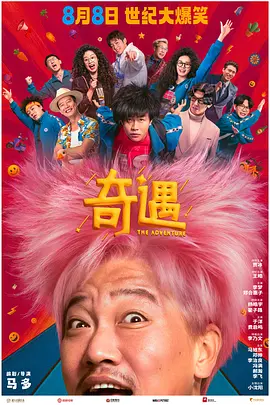 国产在线日韩在线