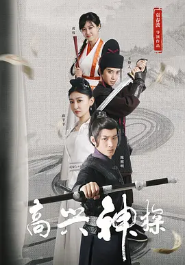 国产免费福利片