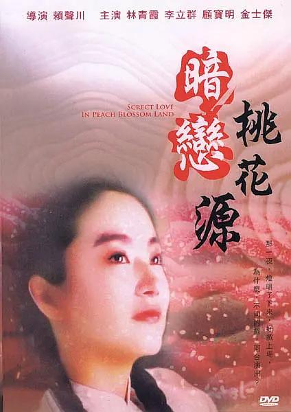 国产网红喷水播放