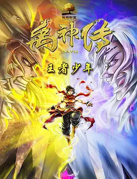 被触手操