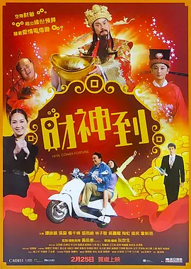 日本深夜福利视频在线