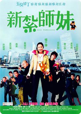 三级a做爰全过程
