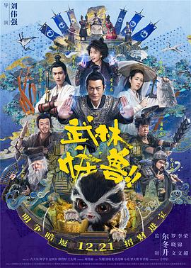 古惑仔6在线观看国语版