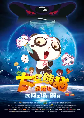 tickle固定脚趾丨vk