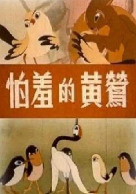 情妇