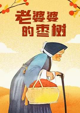 日本伊人