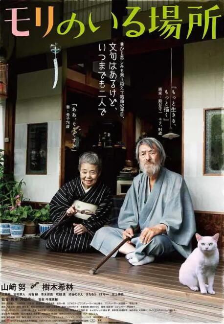 成人福利电影精品一区二区 在线观看