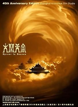 迈开腿让我尝尝你的扇贝