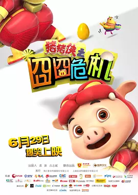 看特级黄色录像