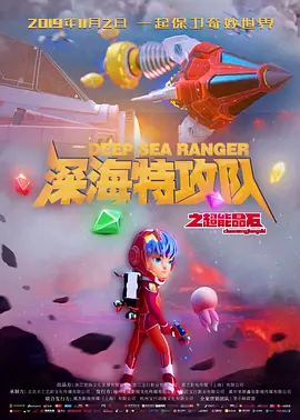 再用力一点吧