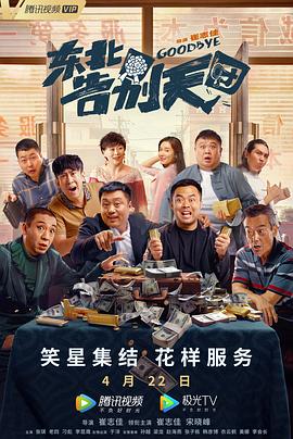 一夜七次狼在线观看